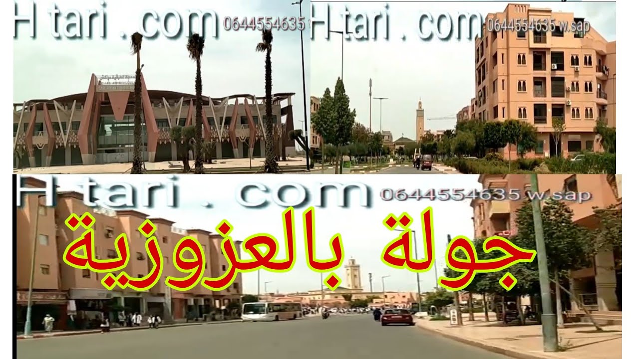 جولة رائعة بحي العزوزية ، حي رائع و جميل مستقبل زاهر بعد فتح المحطة .