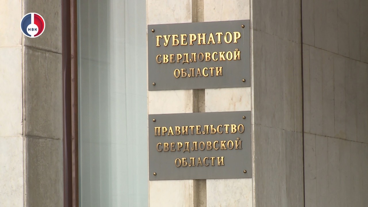 В Свердловской области выстроена комплексная система поддержки бойцов, возвращающихся из зоны СВО