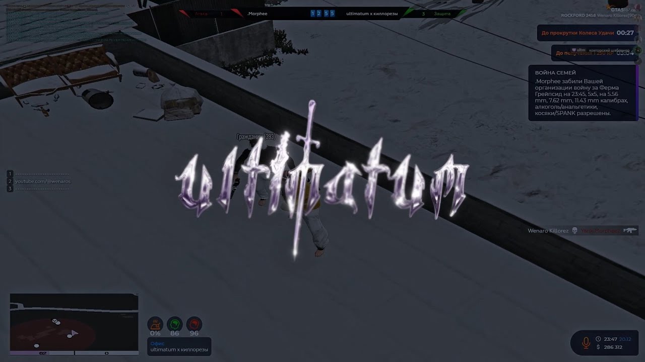 𝐑𝐊 𝟒𝟓 𝐧𝐚 @𝐆𝐓𝐀𝟓𝐑𝐏