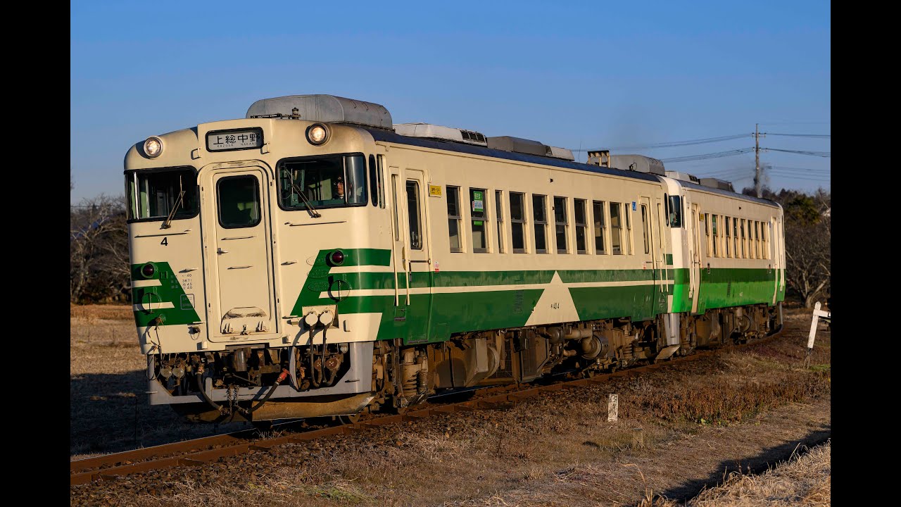 【5A／小湊鉄道普通】キハ40 4＋キハ40 2 小コイ