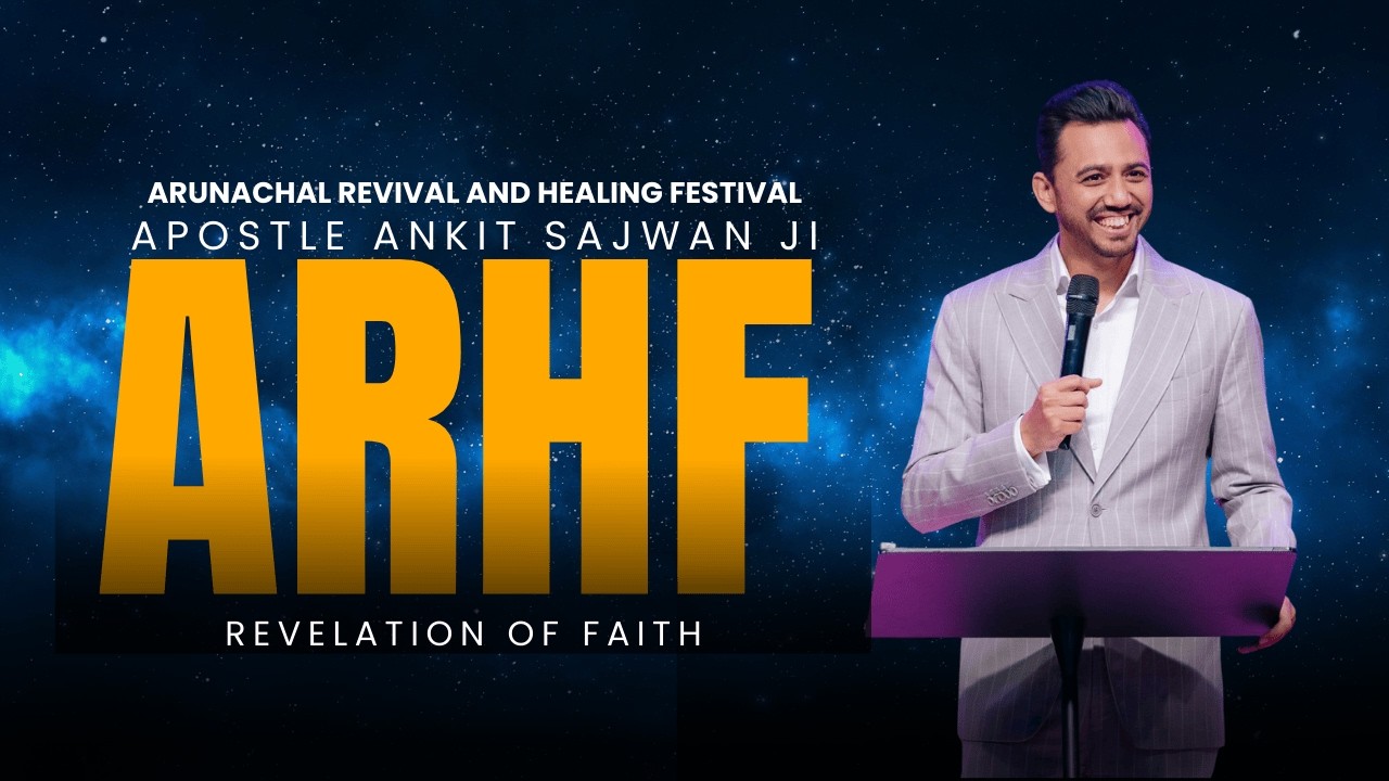 विश्वास का भेद: परमेश्वर को कैसे प्रसन्न करें? | Apostle Ankit Sajwan Ji @AnkitSajwanMinistries