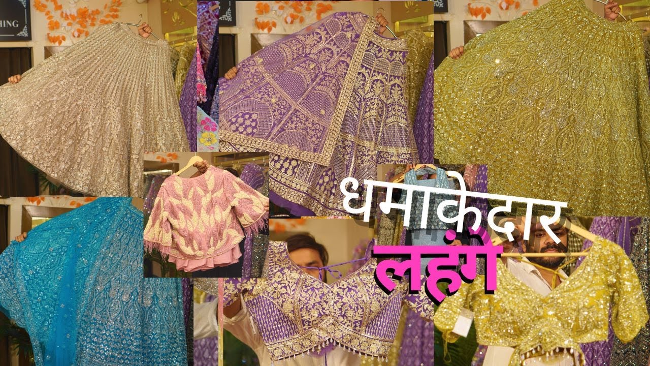 😍लहंगे अब नहीं रहे मेहँगे | 1 day sale DURGA CLOTHING #meesho #sarojininagar #chandnichowk