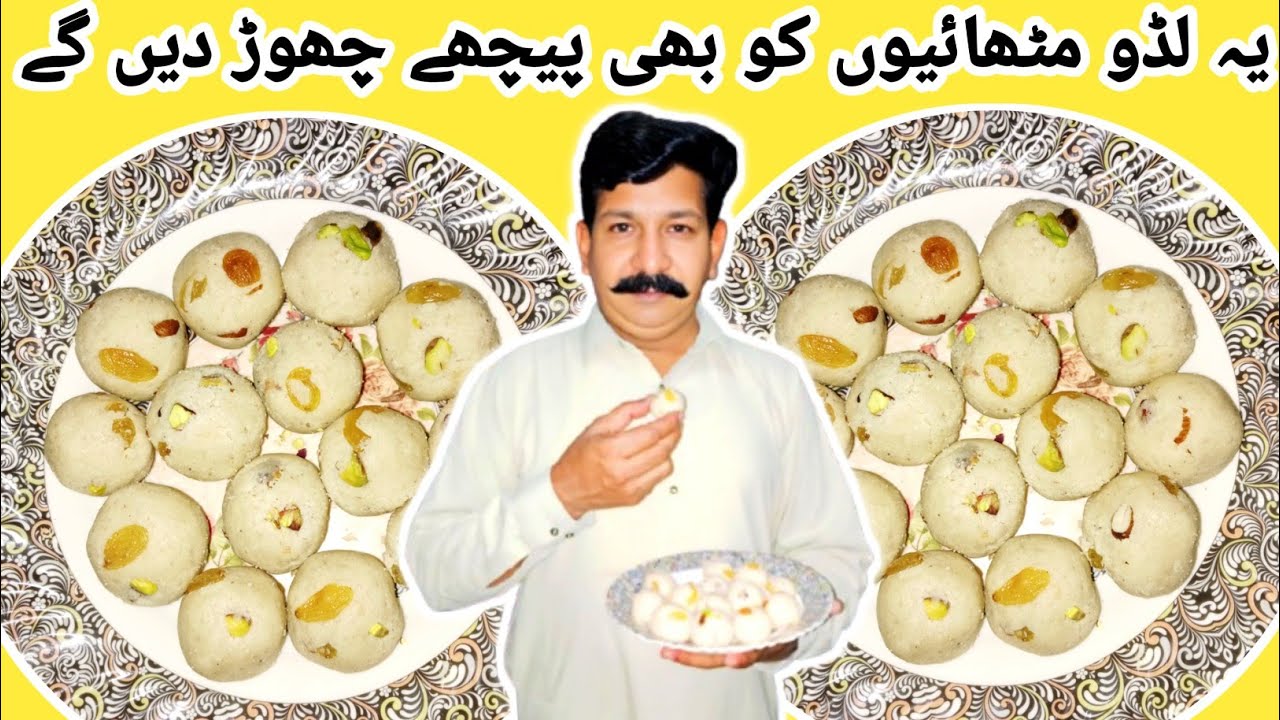 Suji ke laddu ki recipe || Suji ke laddu banane ka tarika || Laddu recipe