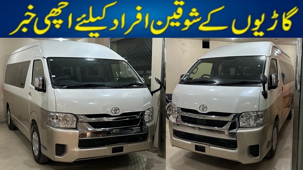 New Model Toyota Hiace Grand Cabin Japan Model Price 2025 Toyota Cars For sale review @Islammotors