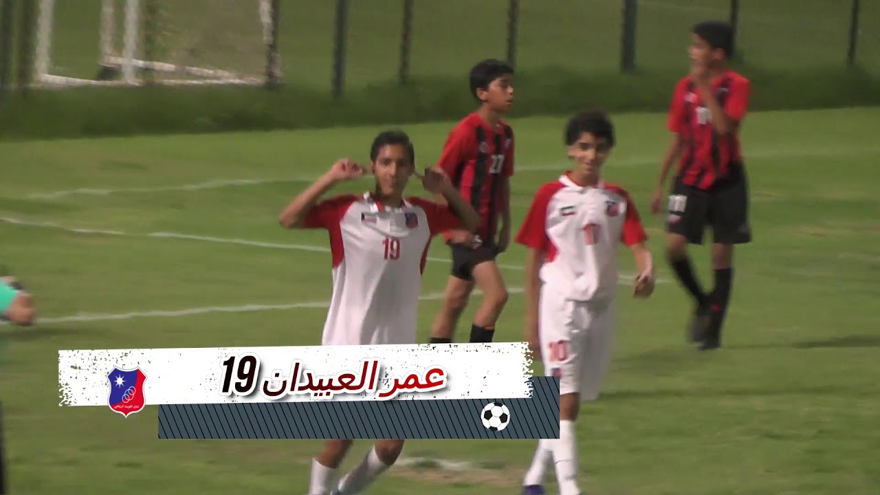 مباراة خيطان و الكويت دوري تحت 13 سنه بتاريخ 25-10-2019