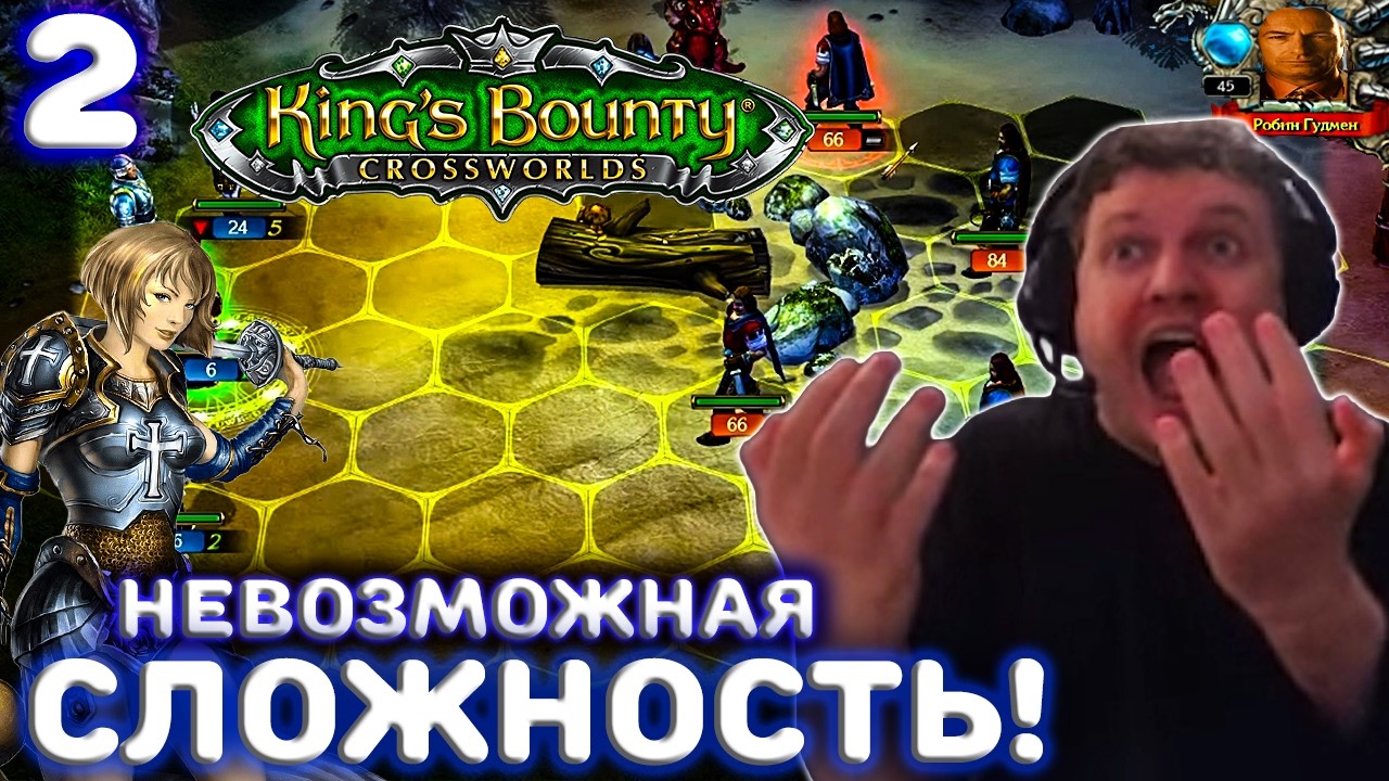 ПАПИЧ СМЕНИЛ СЛОЖНОСТЬ НА НЕВОЗМОЖНУЮ! ПОЧЕМУ ТАК СЛОЖНО? 
