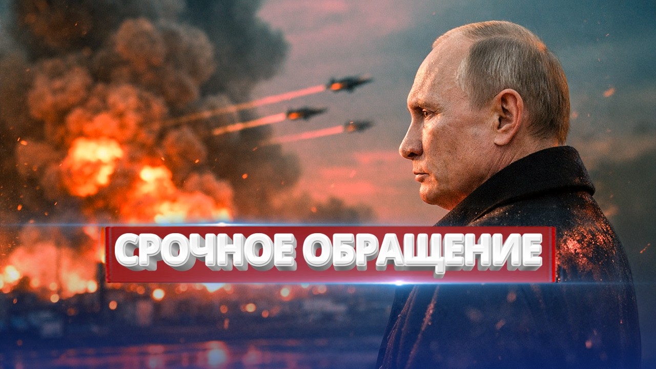 Россия признала поражение? / Кремль обратился к Трампу