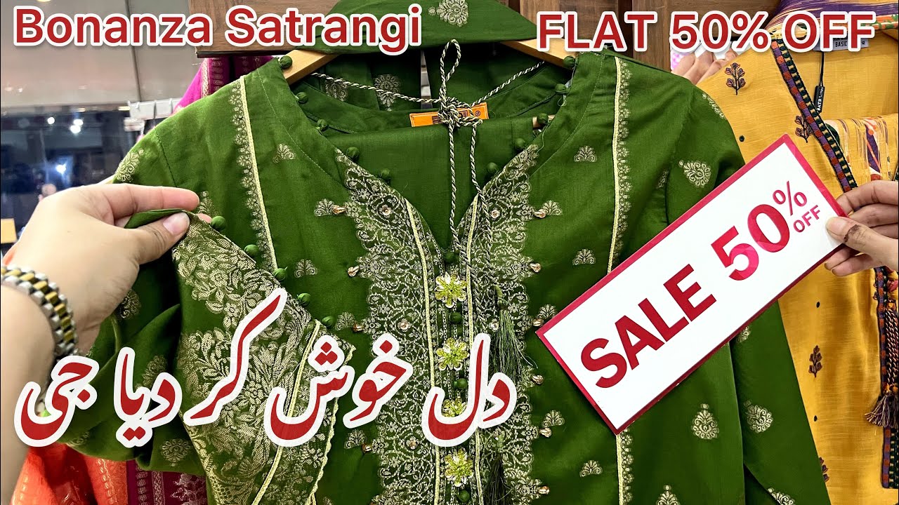 Flat 50% off bonanza satrangi sale today