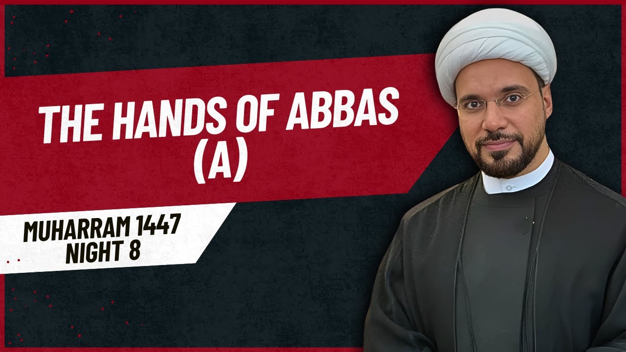 The Hands of Abbas (a) | Sheikh Mohammed Al-Hilli | Muharram 2025