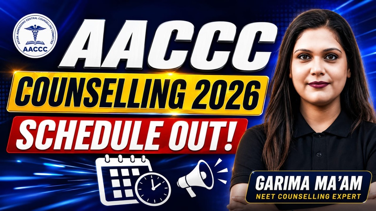 🚨 AACCC AYUSH Counselling 2026 Schedule OUT! Round 1 Dates & Bond Rules