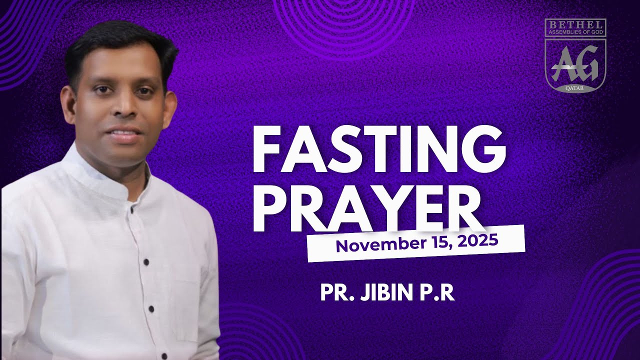 Pr. Jibin P.R | Fasting Prayer | November 15, 2025 | Bethel AG Doha Church