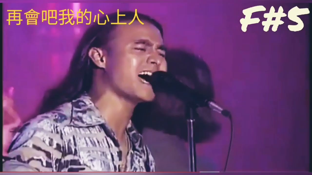 動力火車音域來了！(是現場的，錄音室不算在內)