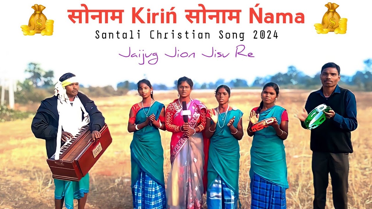 Santali Christian Video Song 2024//Christian Video Santali/#santali_christian_song_2024 #mary_hansda