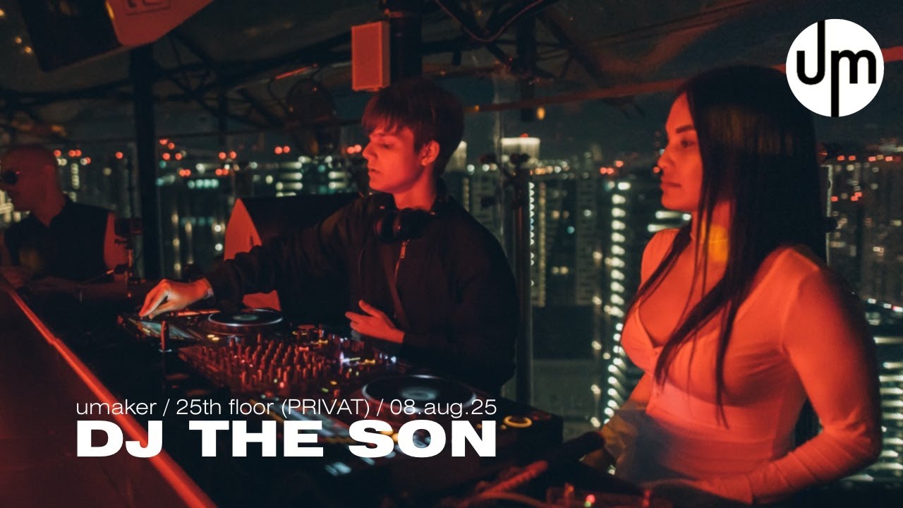DJ THE SON