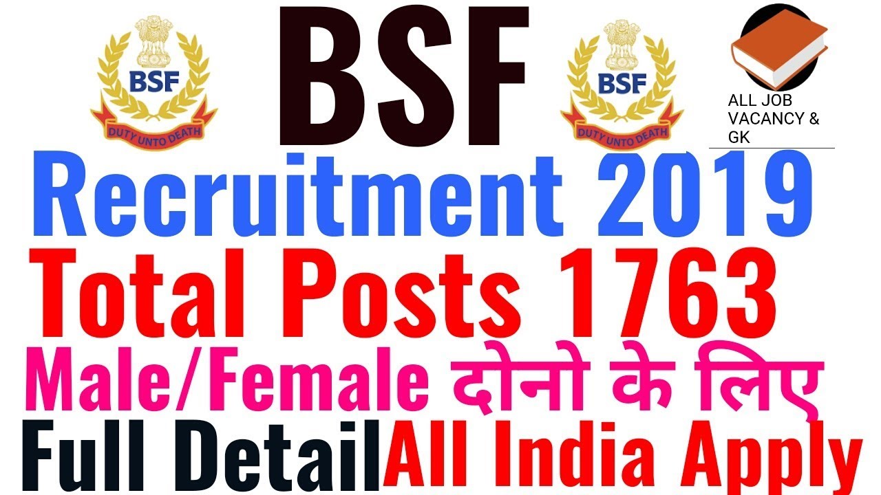 BSF Recruitment 2019 | Total Vacancies 1763 | Full Detail | All India Apply | BSF Bharti 2019 |