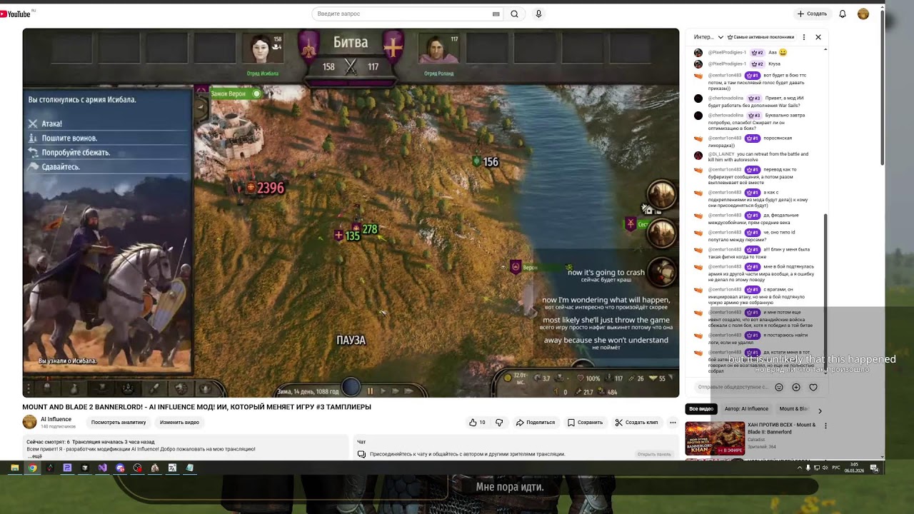 MOUNT AND BLADE 2 BANNERLORD! - AI INFLUENCE МОД! ИИ, КОТОРЫЙ МЕНЯЕТ ИГРУ #3 ТАМПЛИЕРЫ