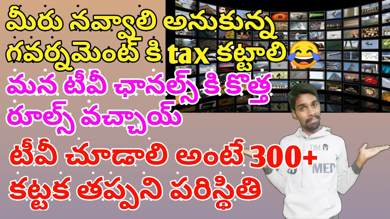 dth new rules tv channels all most 300 to 1000🔥📺💰