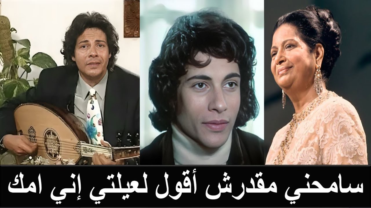 احمد السنباطي اعترفت أم كلثوم قبل وفاتها أنه ابنها الذي انجبته واخفته عن الناس ورفضت عائلتها توريثه