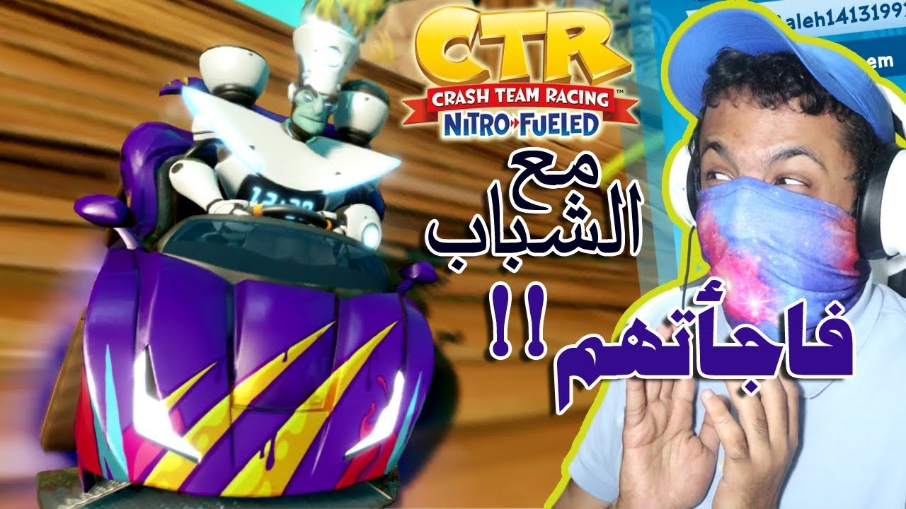 كراش سيارات - مع الشباب #2 إن تروبي الرقمي + سيارة تشامبيون!!  | CTR Nitro-Fueled