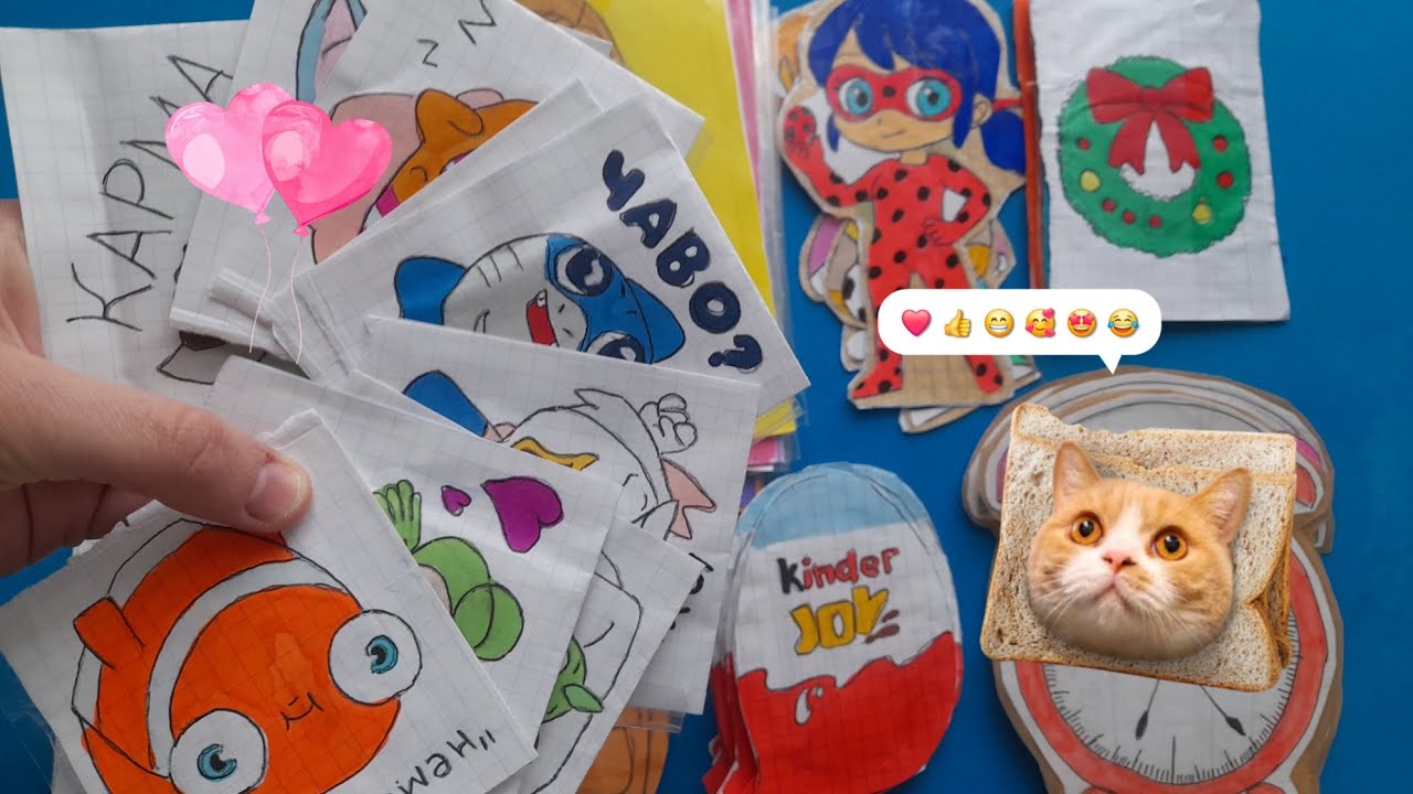 СТИКЕРЫ 📑/БУМАЖНЫЕ СЮРПРИЗЫ ❤️‍🔥/ Бумажка Boom🎊