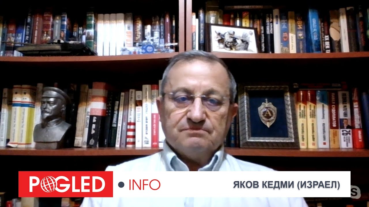 Яков Кедми: След Льо Пен могат да посегнат и на „Алтернатива за Германия“