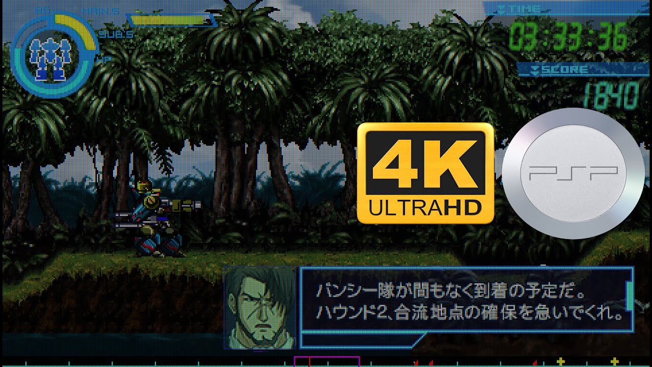 Kisou Ryouhei Gunhound EX - PSP 4K + PSP Shaders