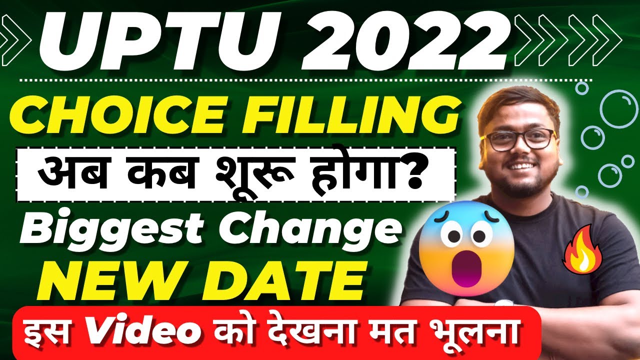 UPTU 2022 Choice Filling Date ‼️ | Biggest Confusion | UPTU Counselling 2022 | AKTU Counselling