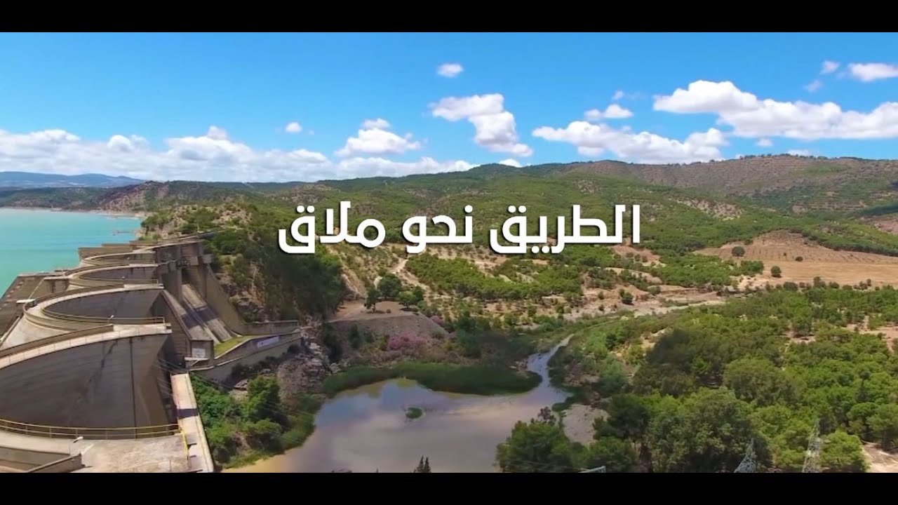 ولاية الكاف - نبر : مشروع تحدي القراءة العربي 2022 الطريق نحو ملاق - مارس 2022