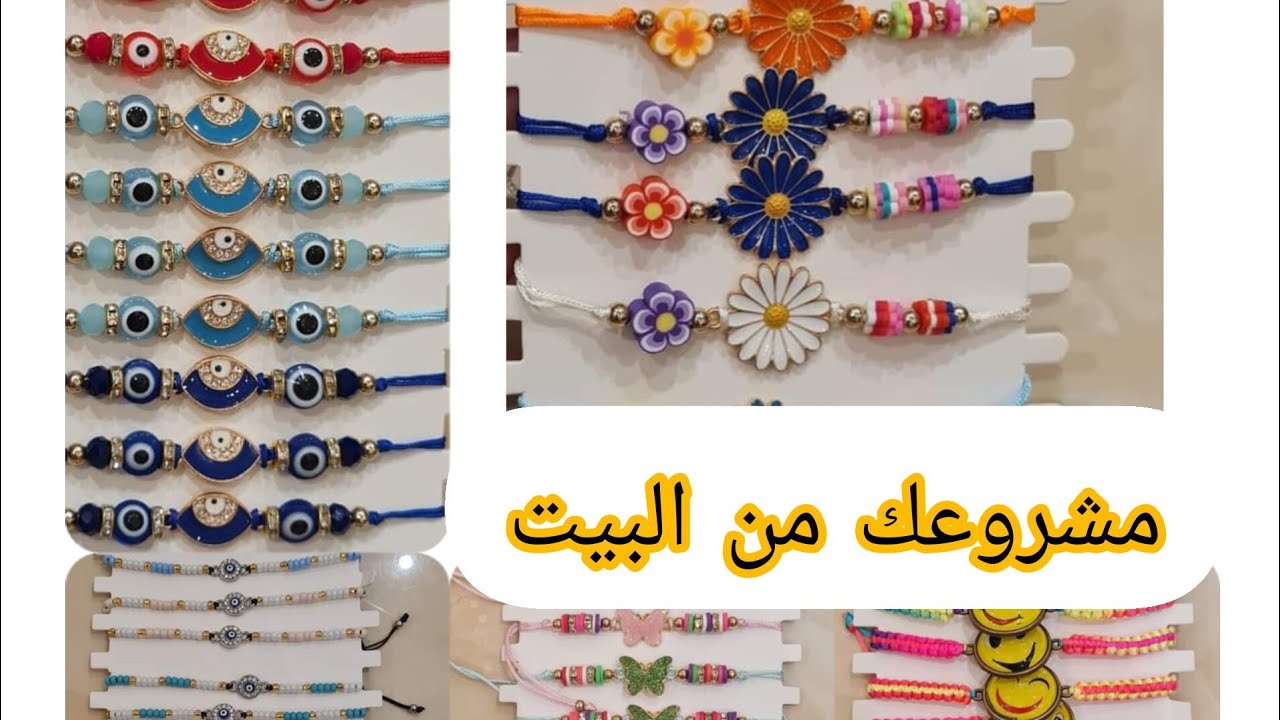 مشروع ب اقل من ١٠٠ جنيه وأرباح خياليه