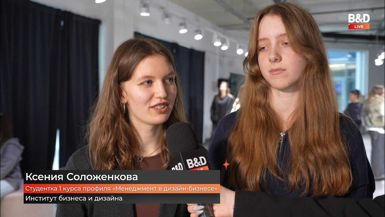 B&D LIVE. Выпуск №23