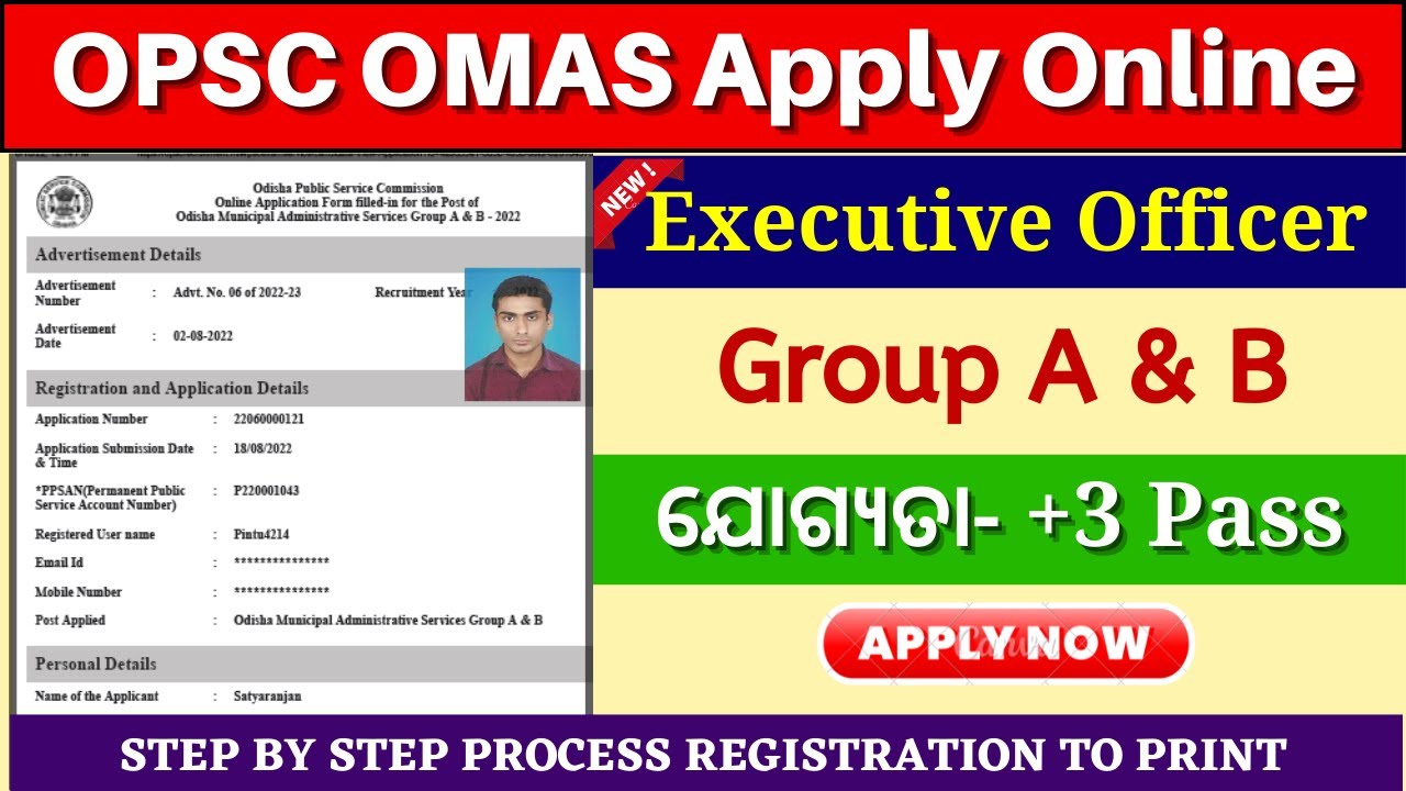 OPSC OMAS Apply Online 2022 // How to Apply OPSC OMAS Online 2022