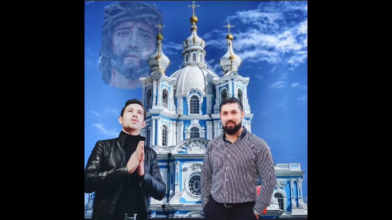 Пава боленко и Вэдэха пал скаминь бэшас 2025 тексты писал вася савченко
