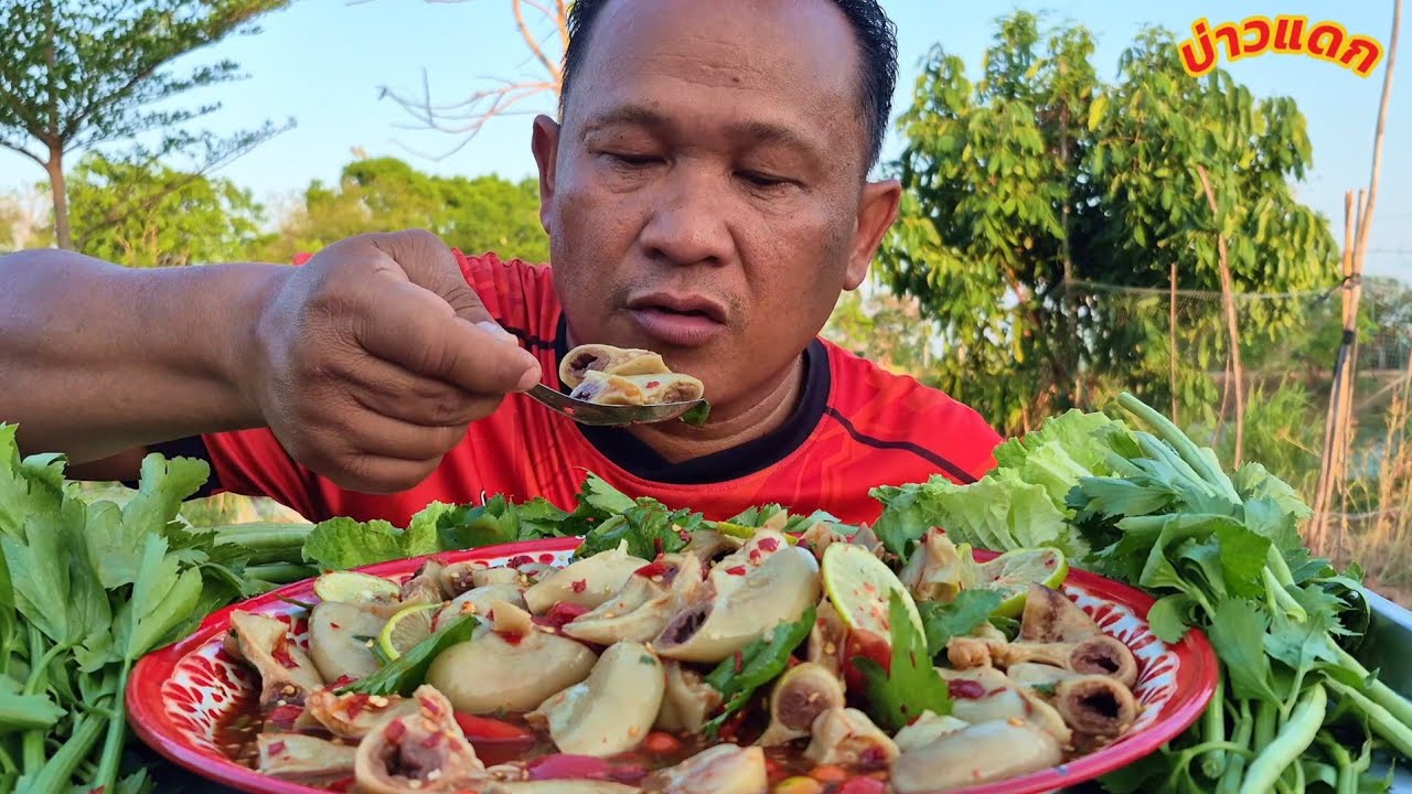 ตำไส้ตันนัวๆแซ่บคัก #บ่าวแดก