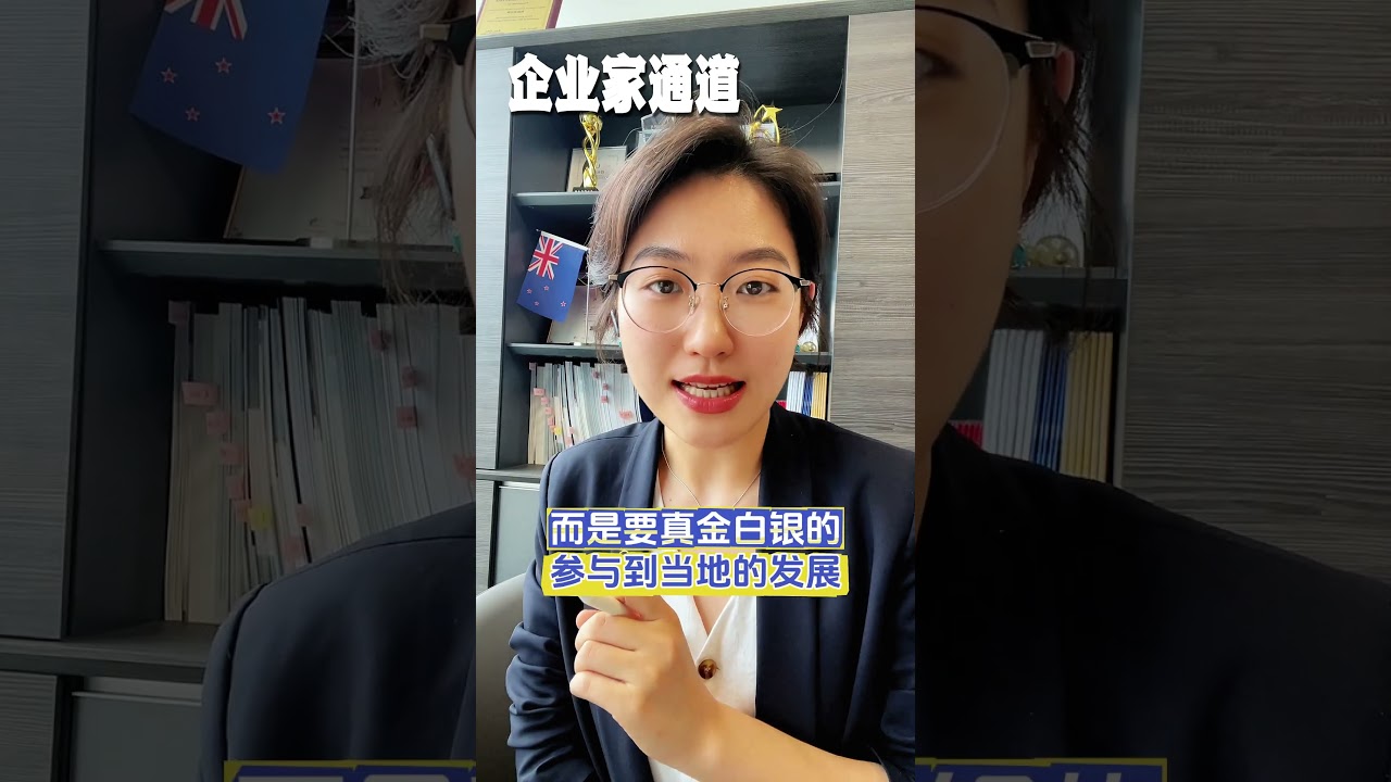 昆州NIV提名要求曝光！这三类人可以快速拿到澳洲PR！ #澳洲移民