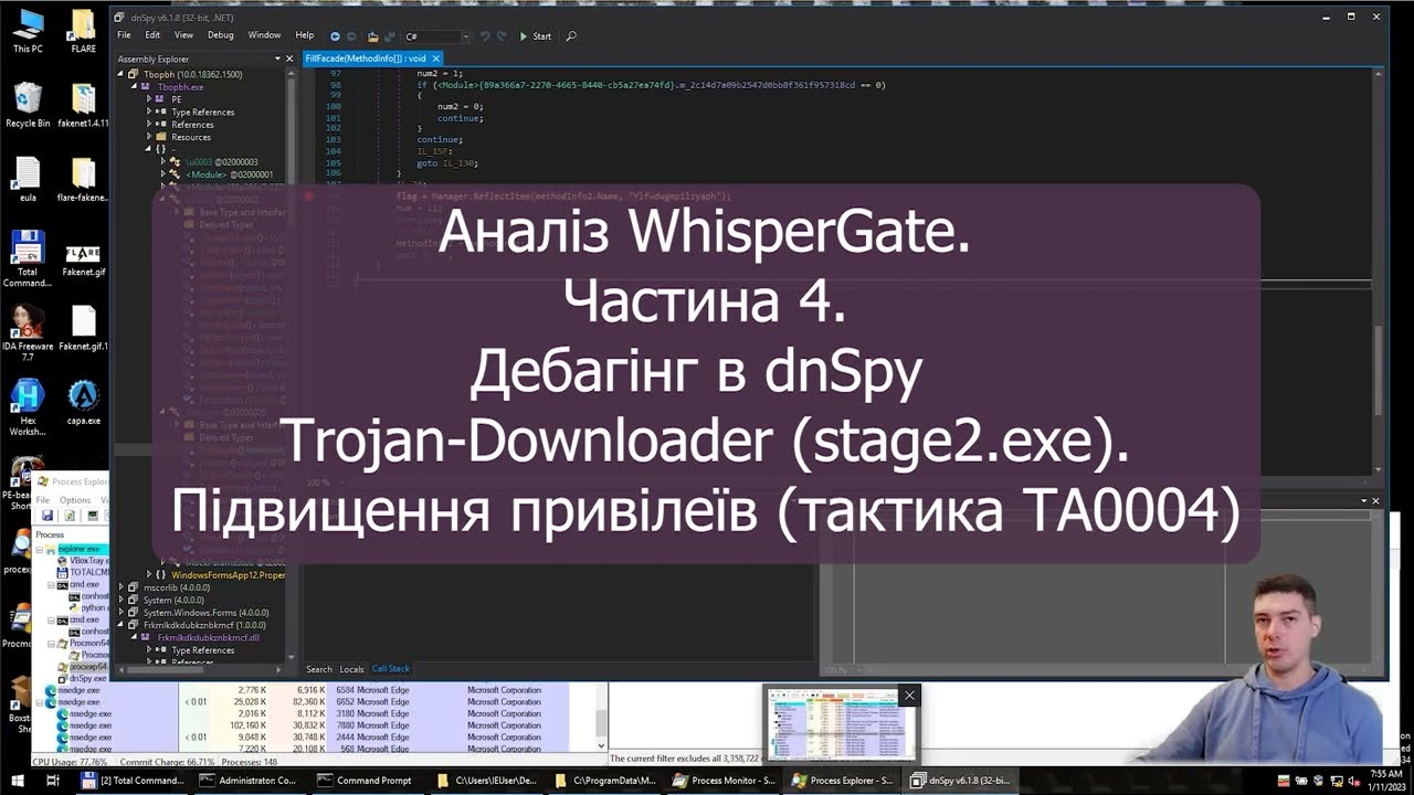 Аналіз WhisperGate. Частина 4 - Дебагінг stage2.exe в dnSpy. Підвищення привілеїв (тактика TA0004)