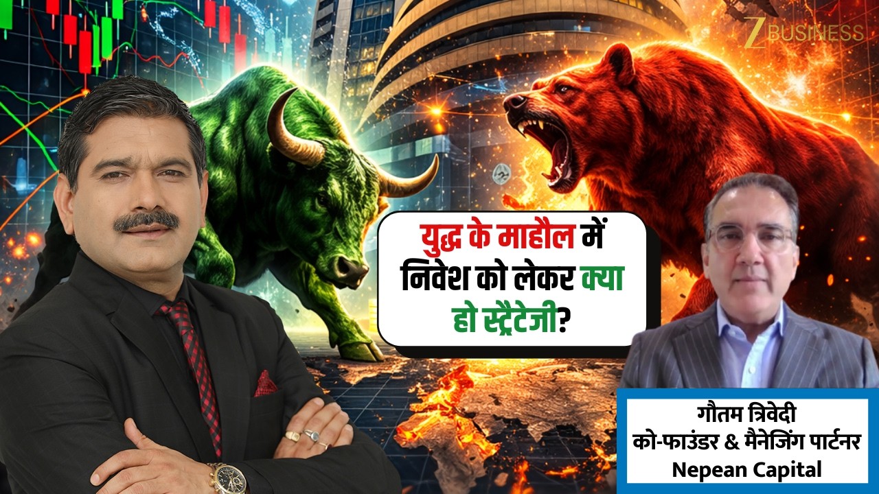 US–Iran Tensions Rattle Markets: Gautam Trivedi Explains Where Investors Should Put Money