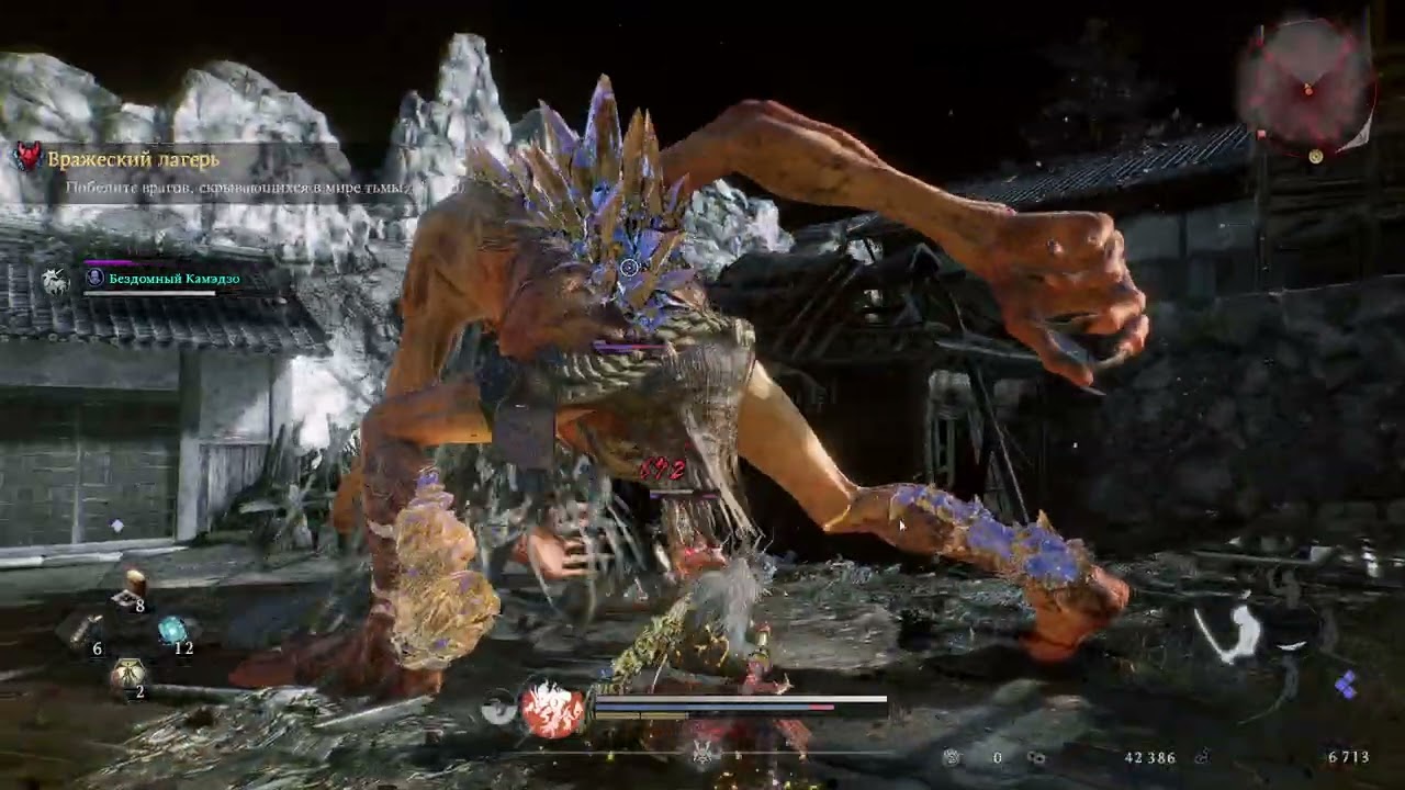 Nioh 3 (5)