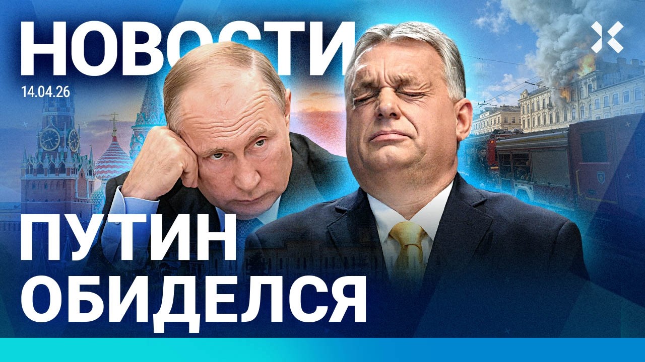 ⚡️НОВОСТИ | МО ИСПЫТЫВАЕТ ОРУЖИЕ НА ЛЮДЯХ | ПУТИН ОБИДЕЛСЯ | ПОЖАР НА НЕВСКОМ | УГОЛОВКА ЗА КАЛЬЯН
