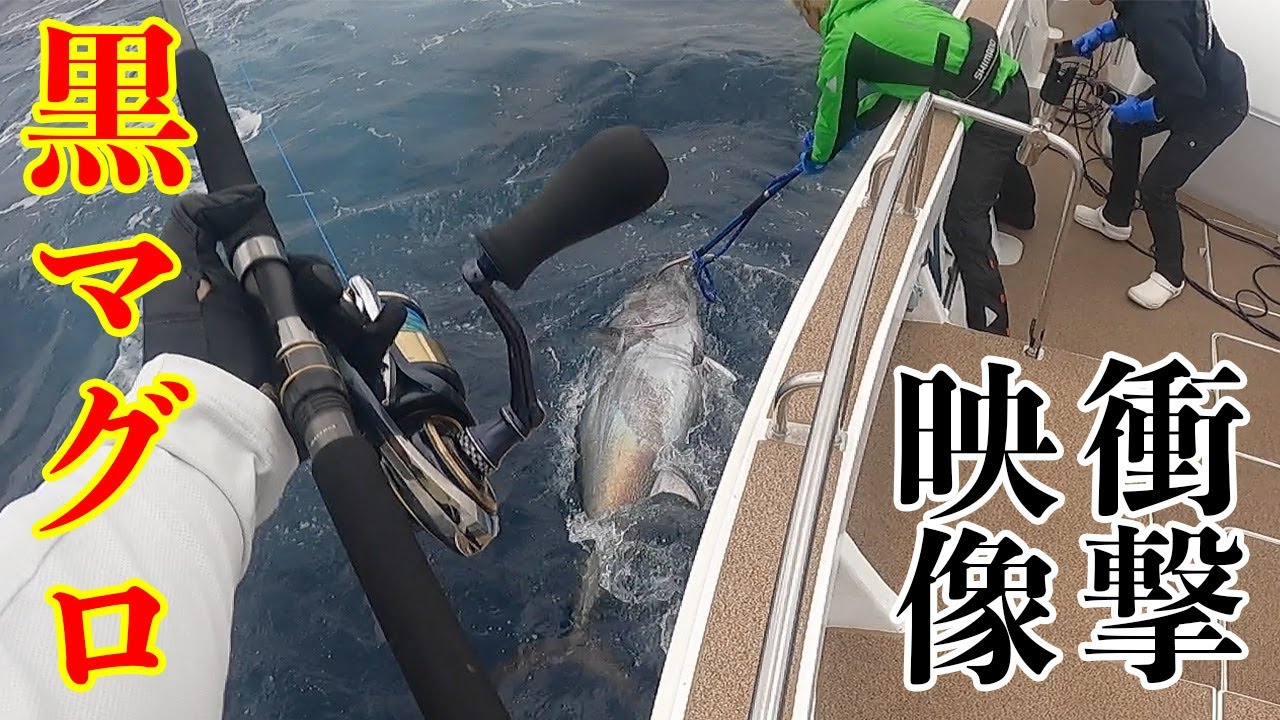 100kg超えの巨大マグロと90分超えの死闘の結果！！！