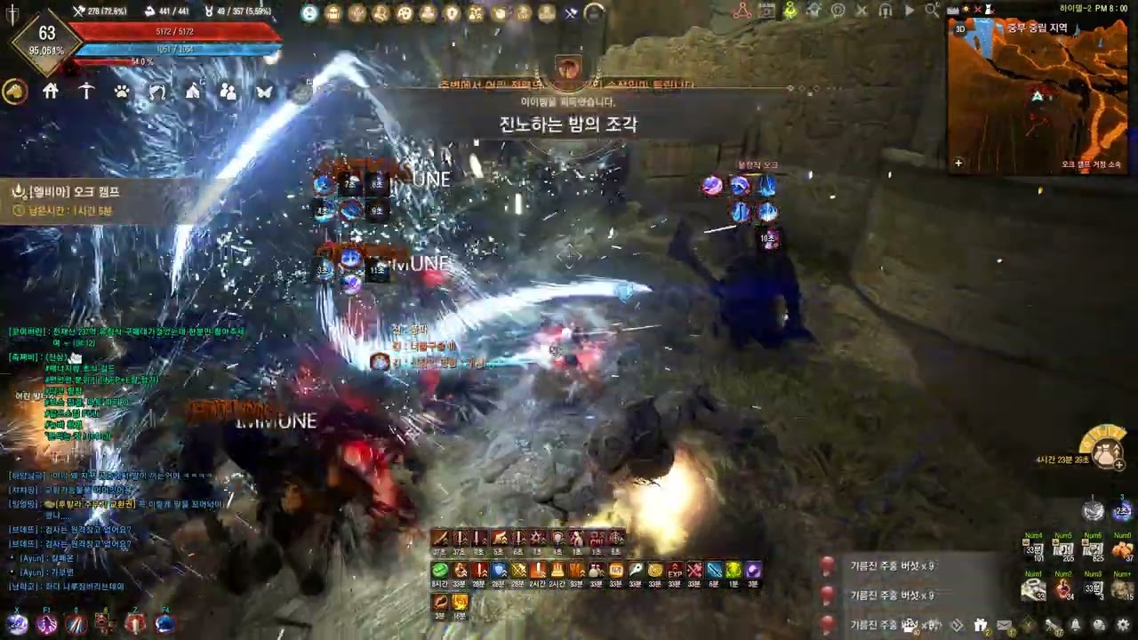 bdo corsair succession pve orc / 검은사막 전승 커세어 오크캠프 사냥 영상 / 전커 오캠