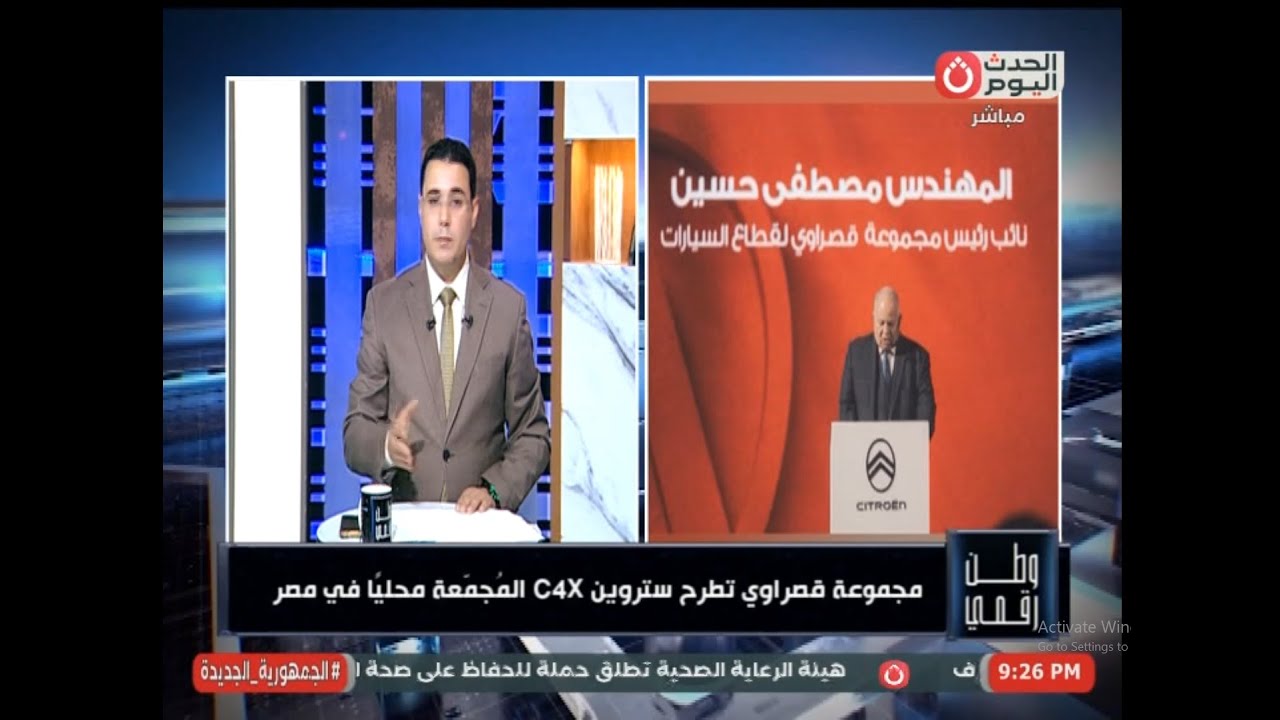 وطن رقمي : رسمياً.. قصراوي جروب وكيلاً حصرياً لعلامة AITO الفارهة في مصر