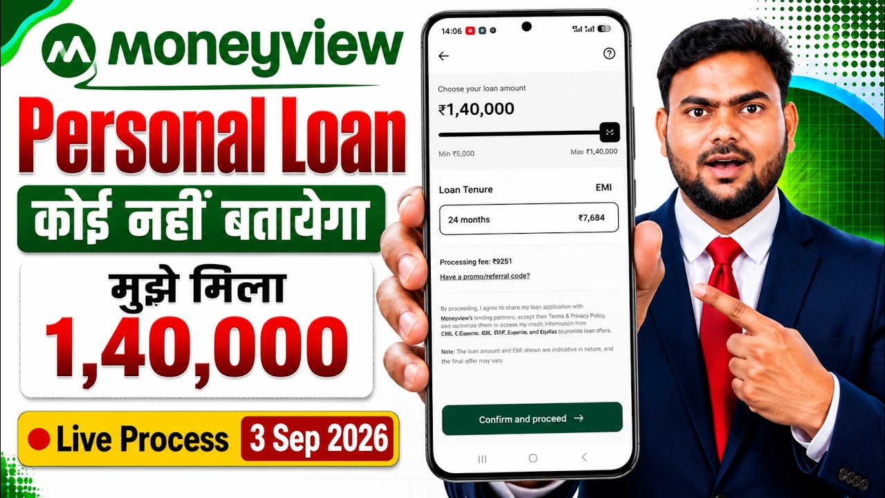 Money View Loan Kaise Milega 2026 | MoneyView Personal Loan Apply | Moneyview Personal Loan App