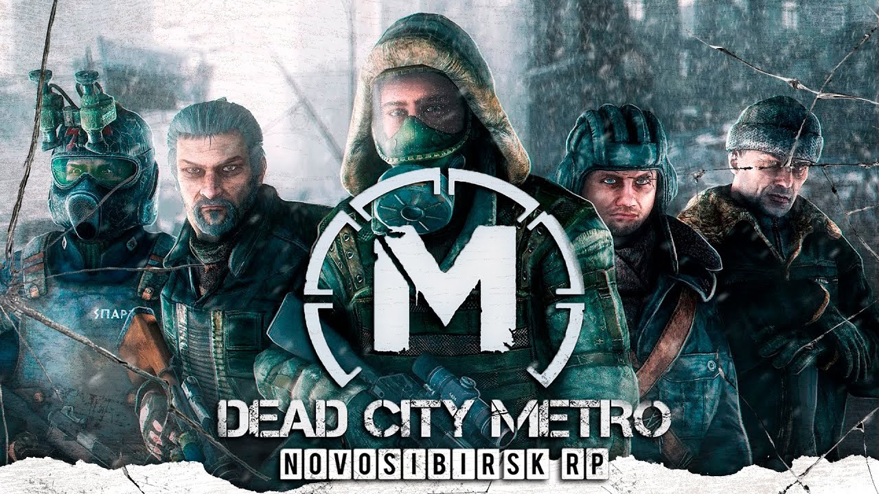 ● DEAD CITY METRO ● NOVOSIBIRSK! — METRO RP №5