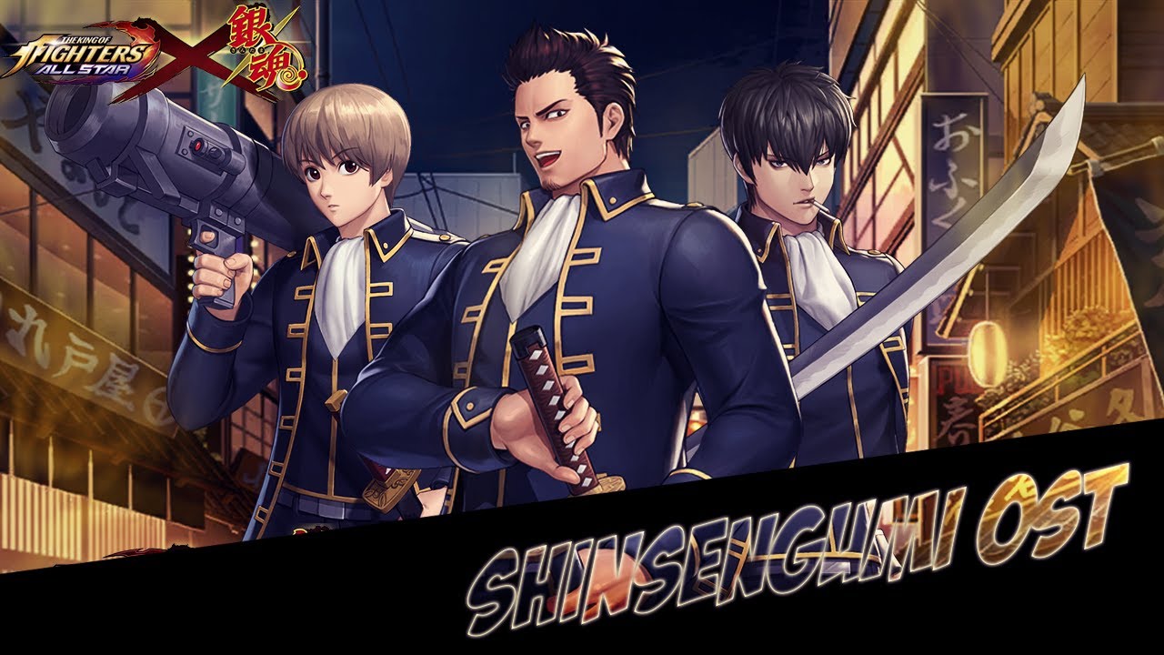 [KOF ALLSTAR OST] SHINSENGUMI TEAM OST THEME