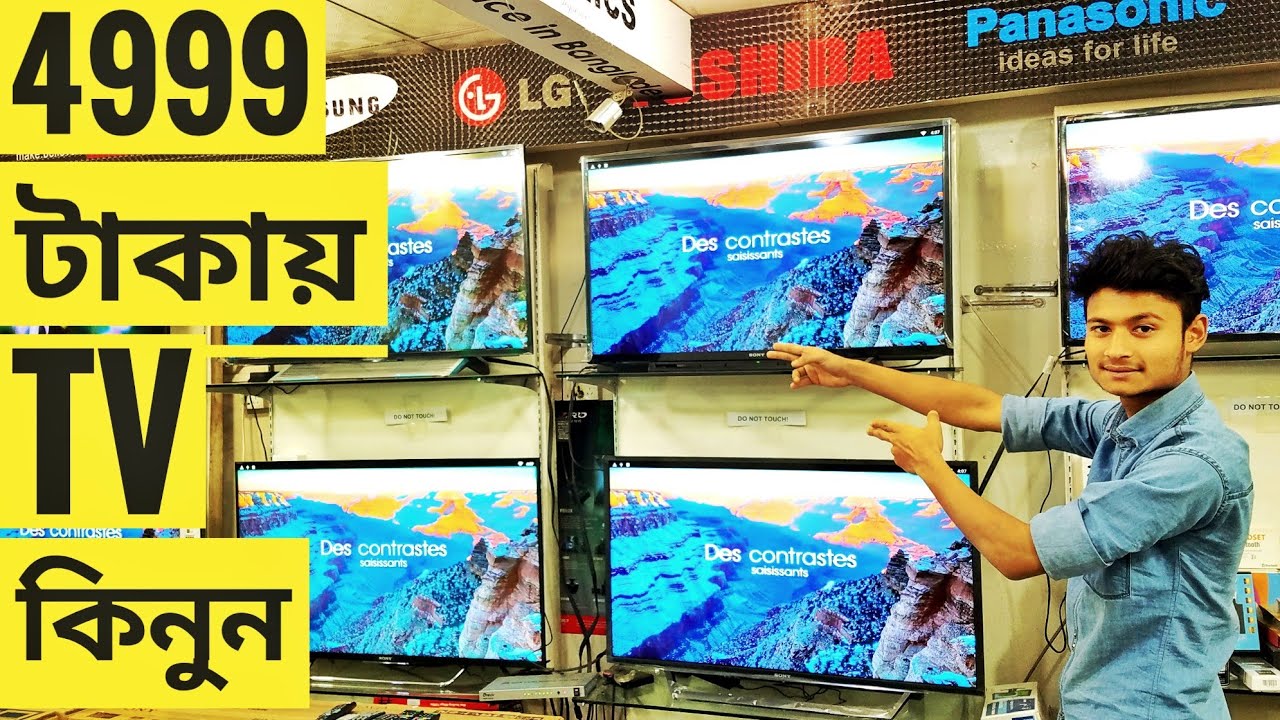 Cheap price tv🔥Led Tv Price in Bd🔥Smart tv price In bangladesh🔥Tv price🔥sony tv price🔥zkshopnil