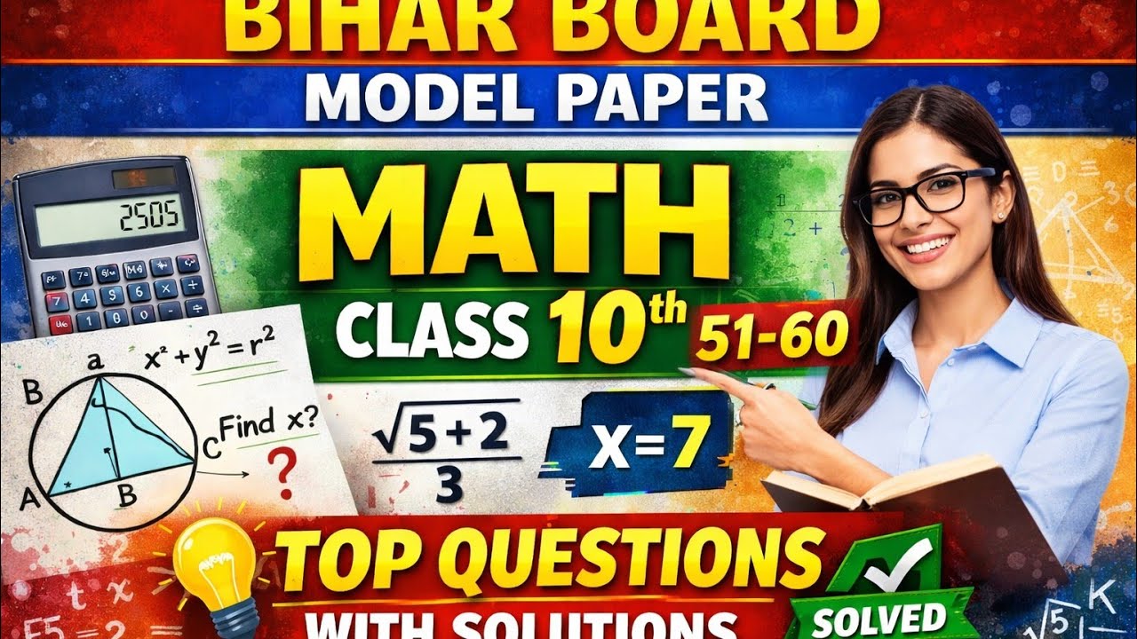 Bihar Board Model Paper Math Class 10th 51-60 best questions and solutions#bihar# math#education