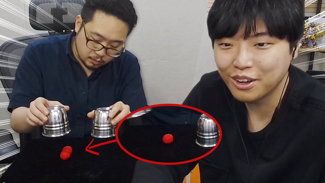 마술사의 야바위는 이길수가없네요 ;;; 뭐냐 진짜..?