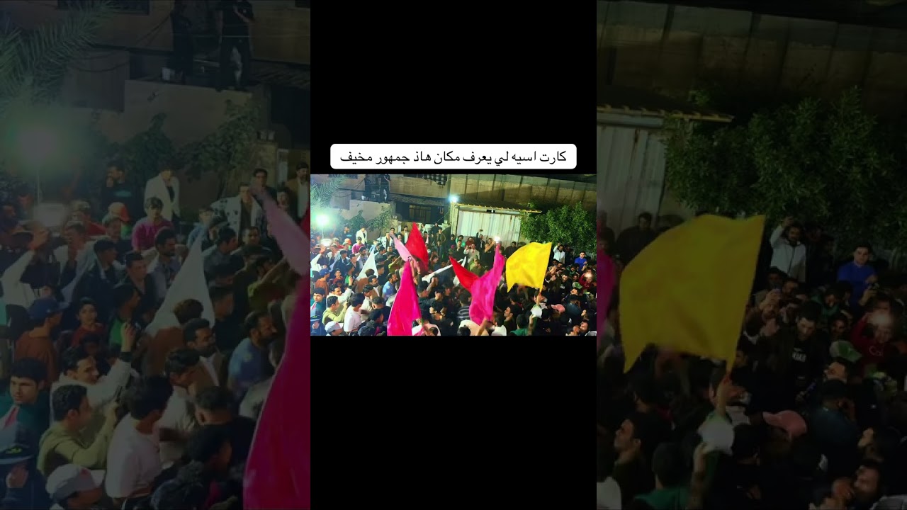 منو يعرف مكان لة هديه طاحت منطقه بس حاب طوني مكان☝🏽