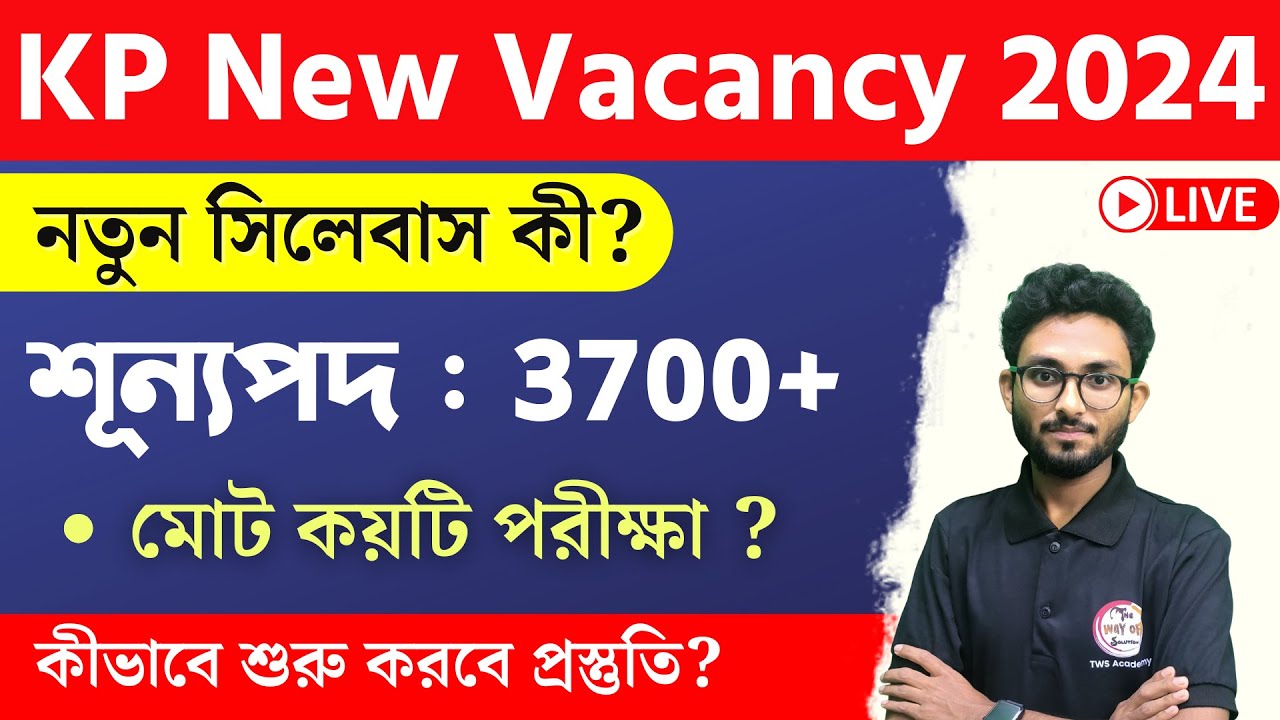 KP Constable New Vacancy Notification 2024 | Exam Strategy | How to study for sure pass? KP Syllabus