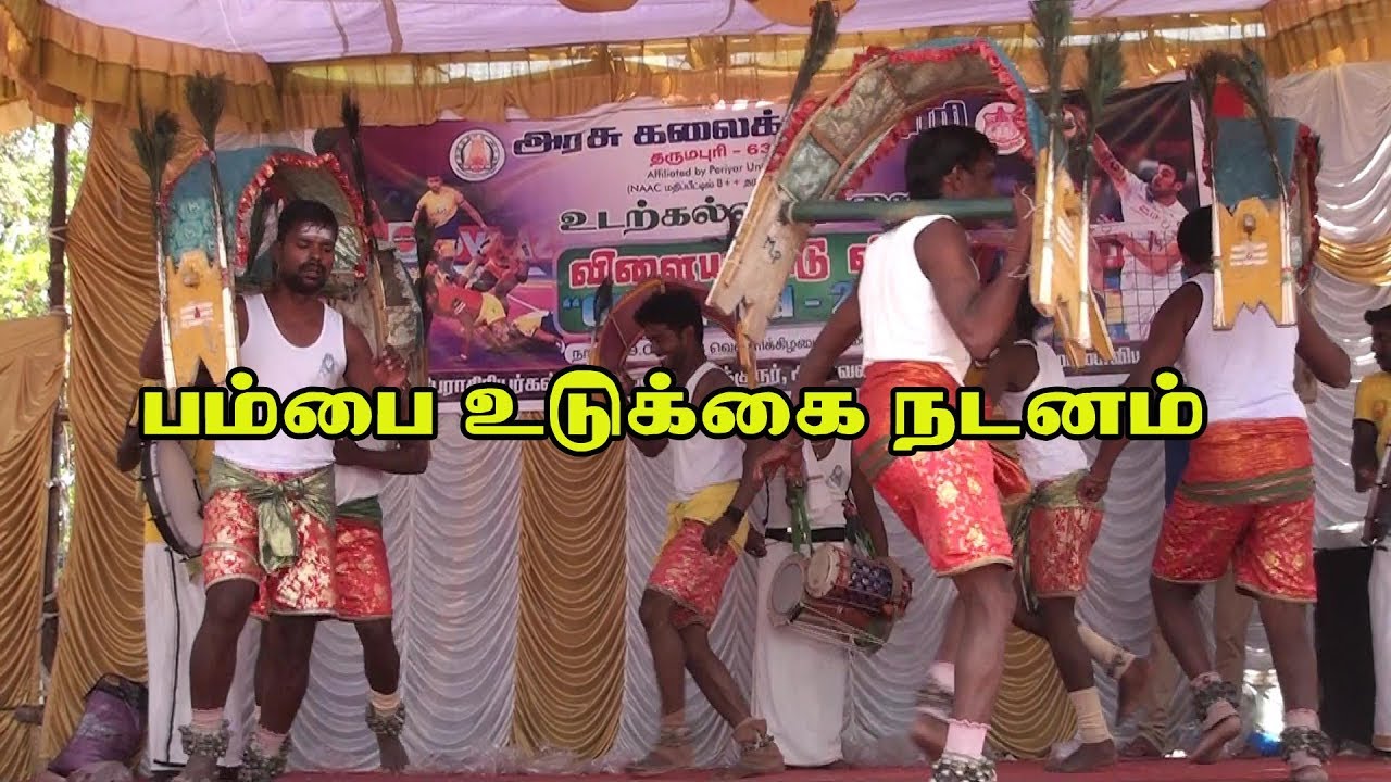 pambai udkai music dance   #live